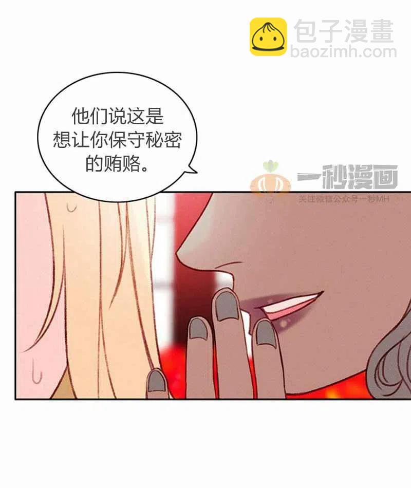 第22话66