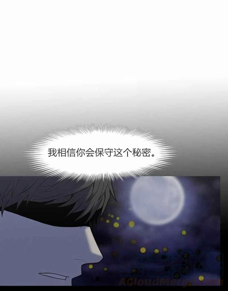 第22话67