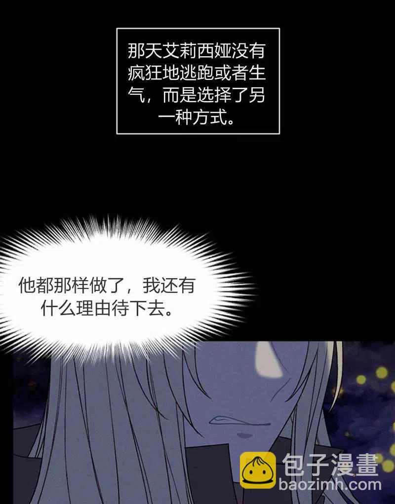 第22话69