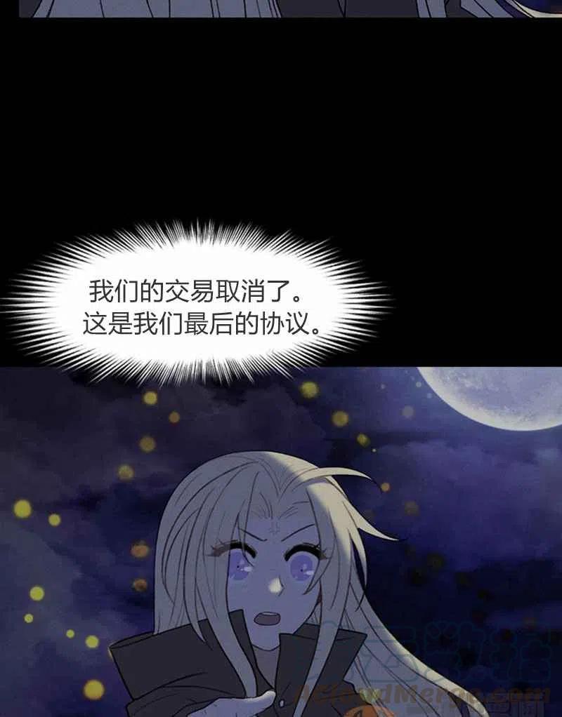 第22话70