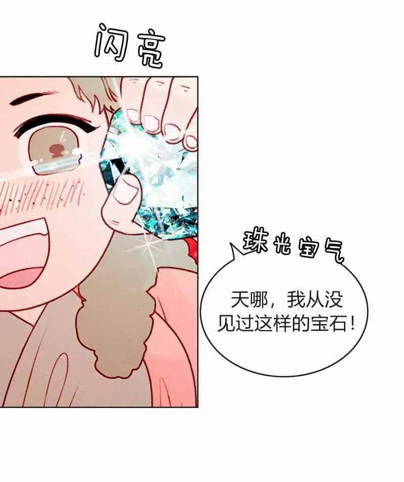 第22话74