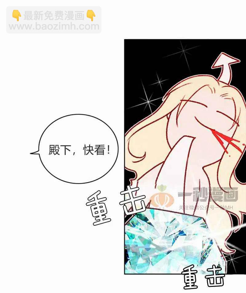 第22话75