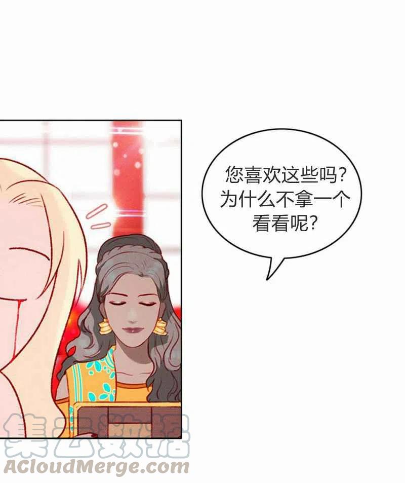 第22话76