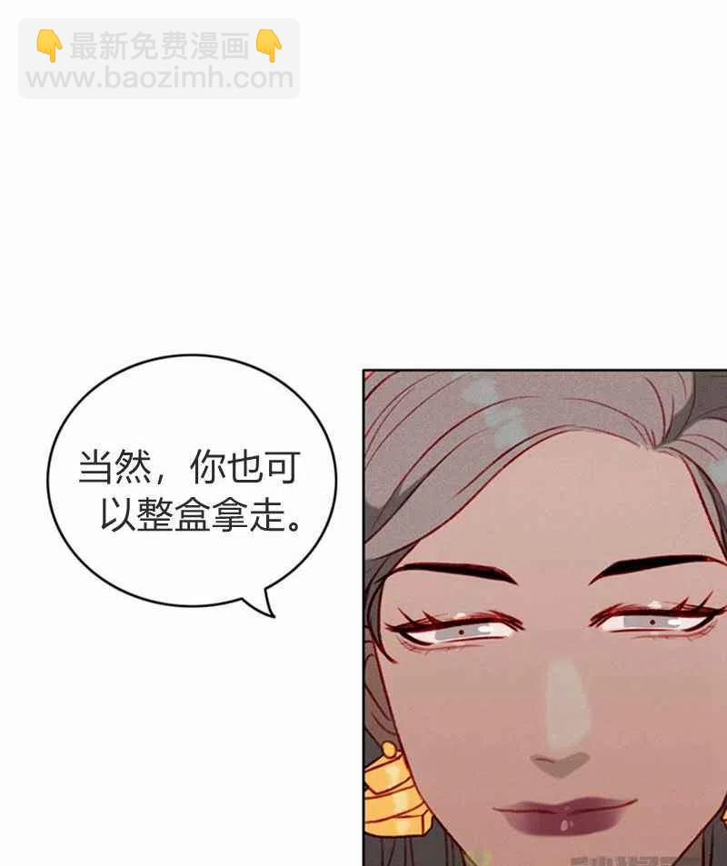 第22话77