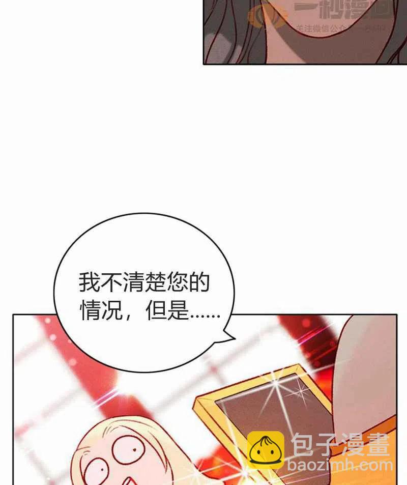 第22话78