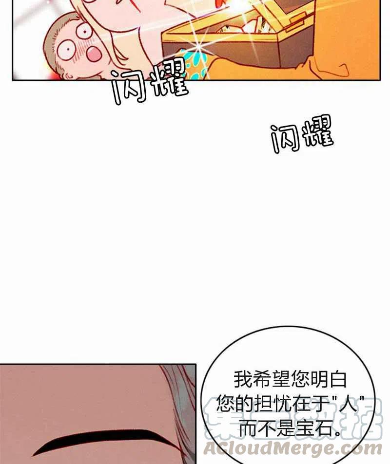 第22话79