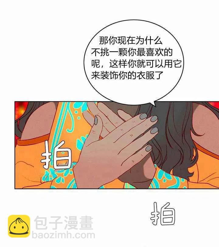 第23话10