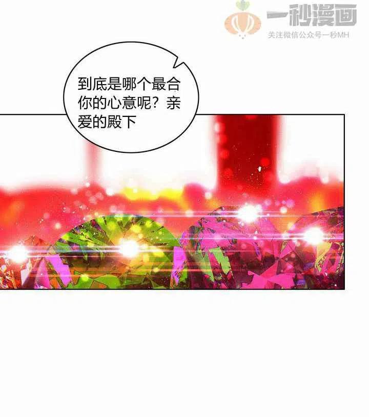 第23话11