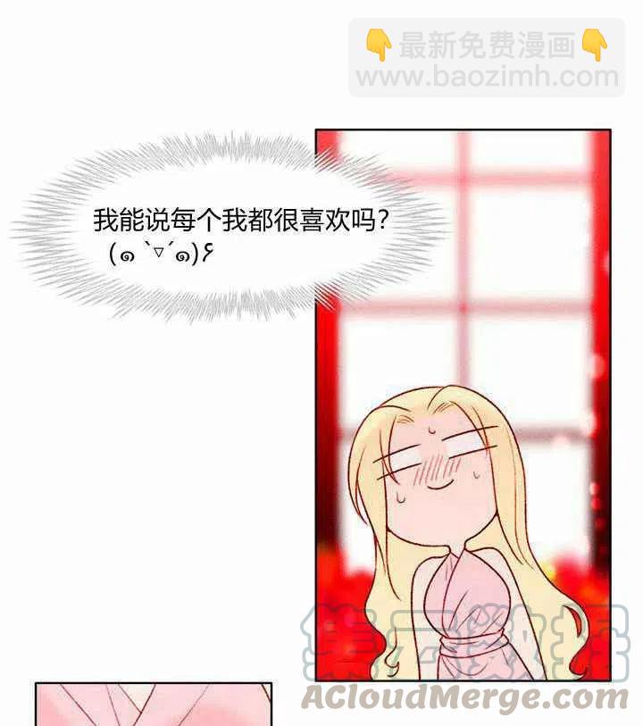 第23话12