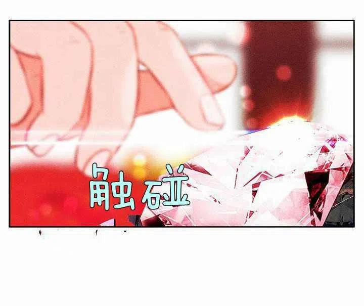 第23话17