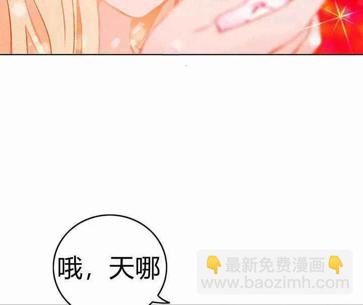 第23话19
