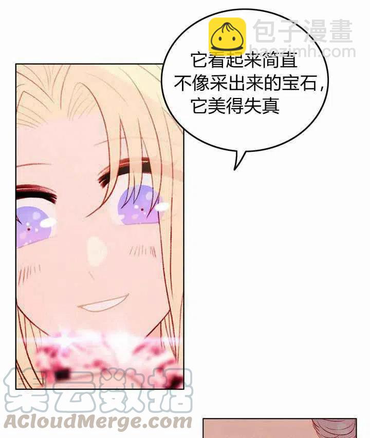 第23话21