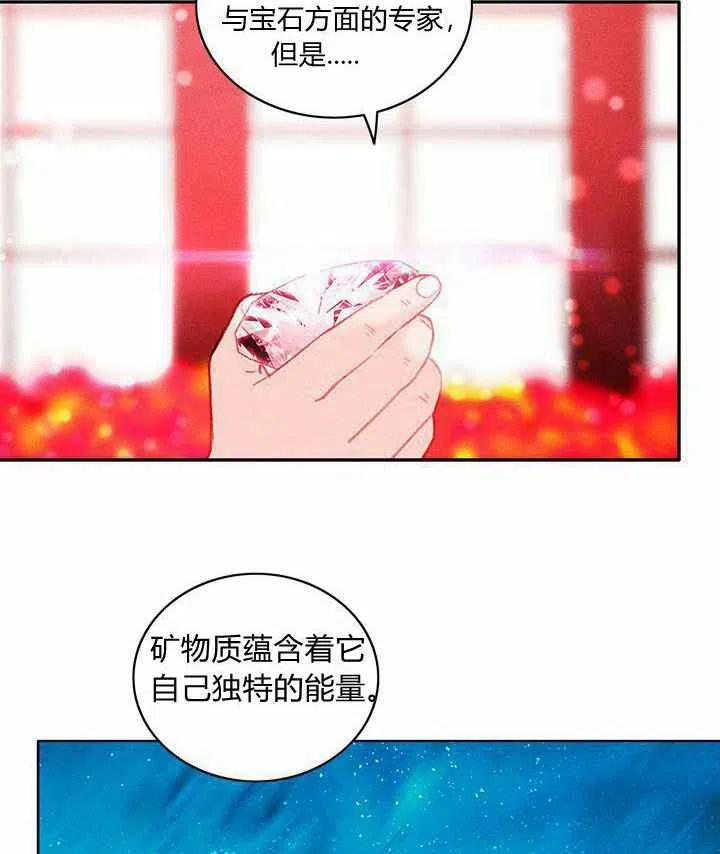 第23话23