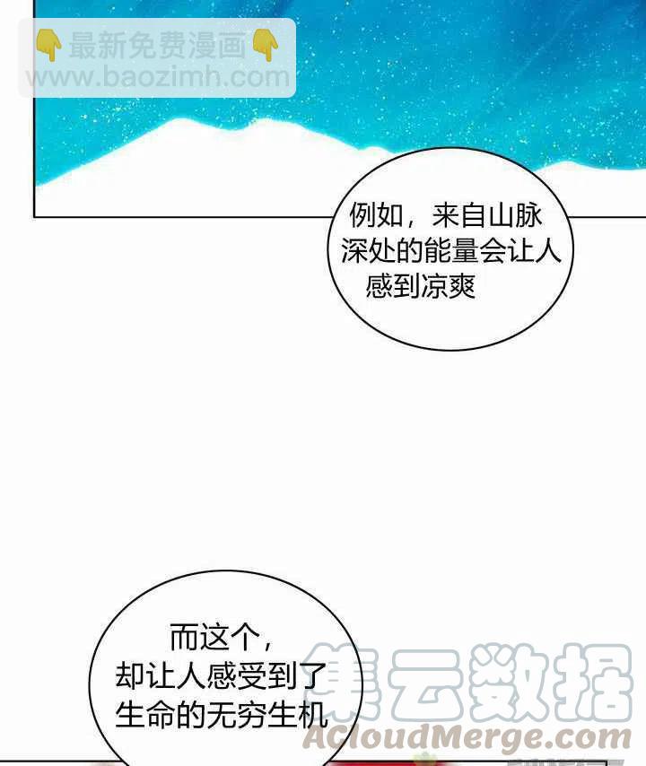 第23话24