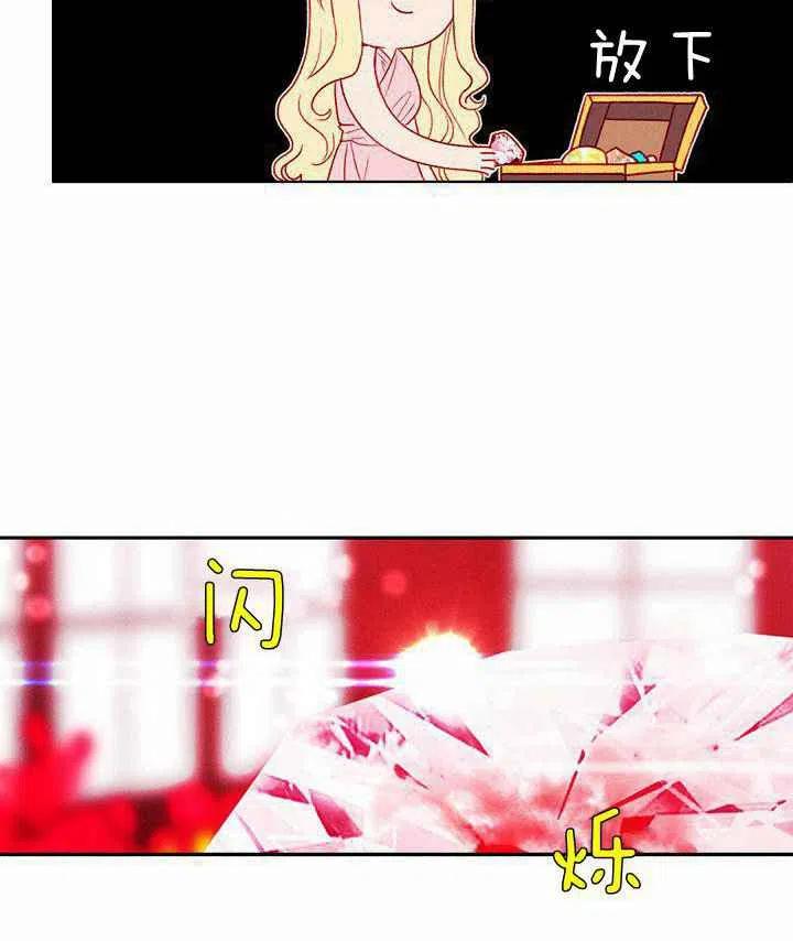 第23话26