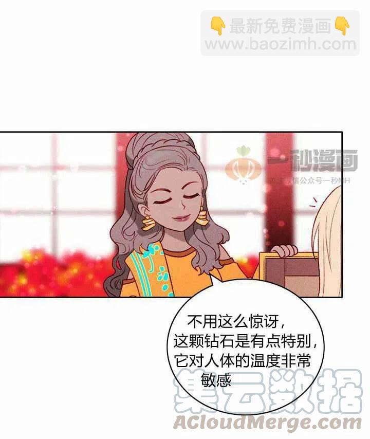 第23话27