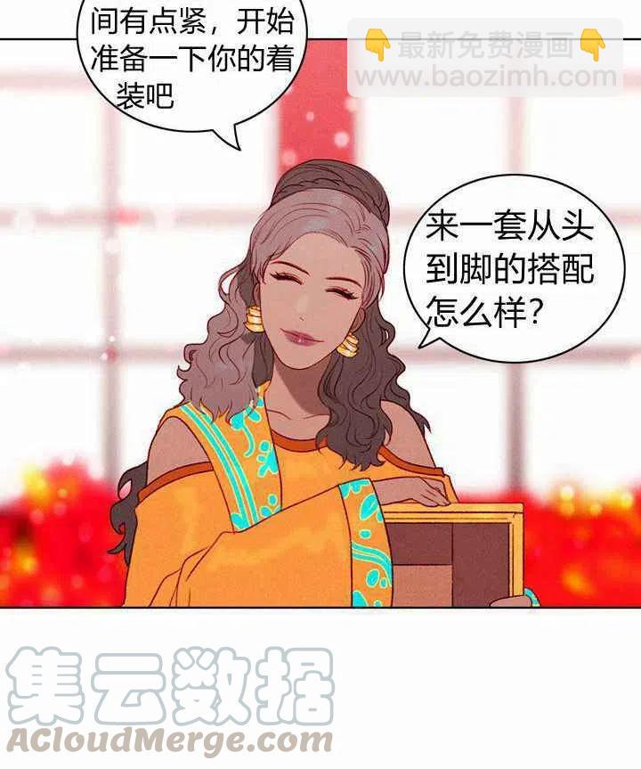 第23话30