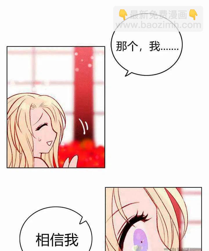 第23话31