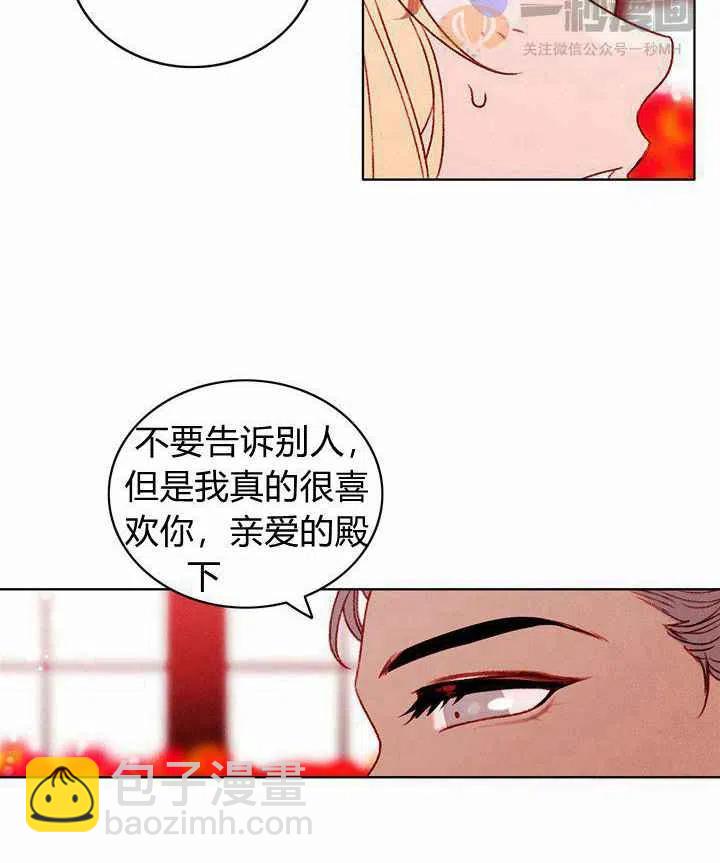 第23话32