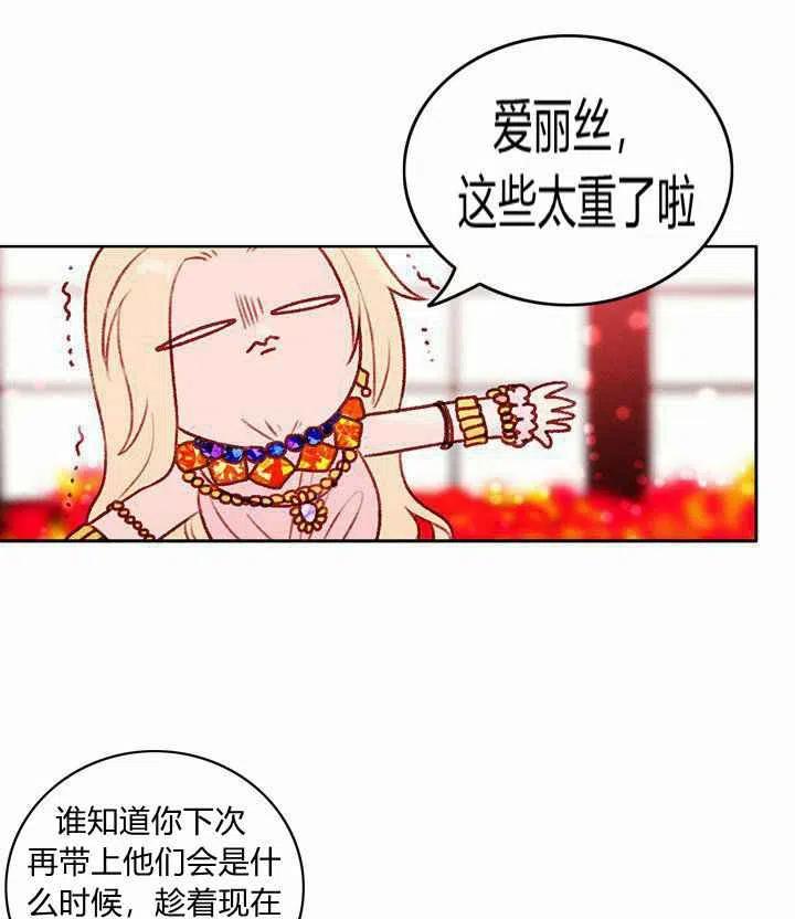 第23话35
