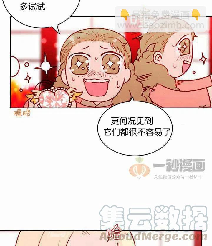 第23话36