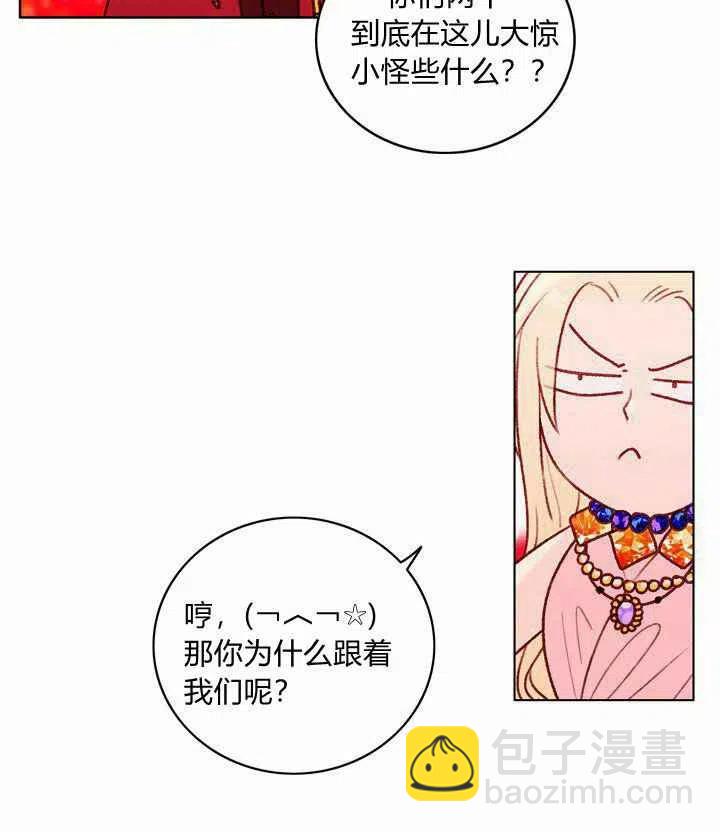 第23话40