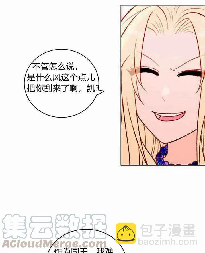 第23话42