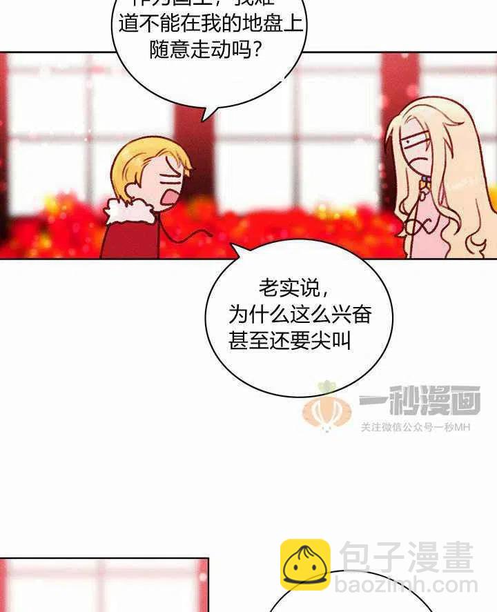 第23话43