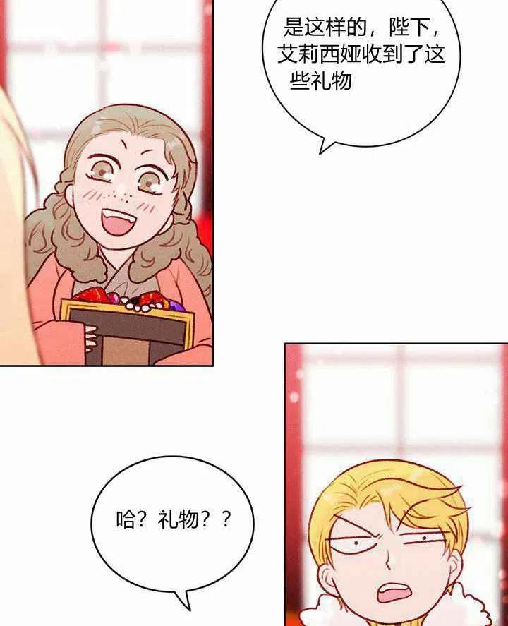 第23话44