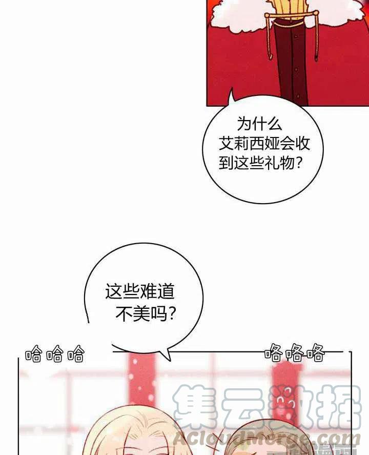 第23话45
