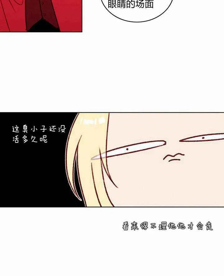 第23话47