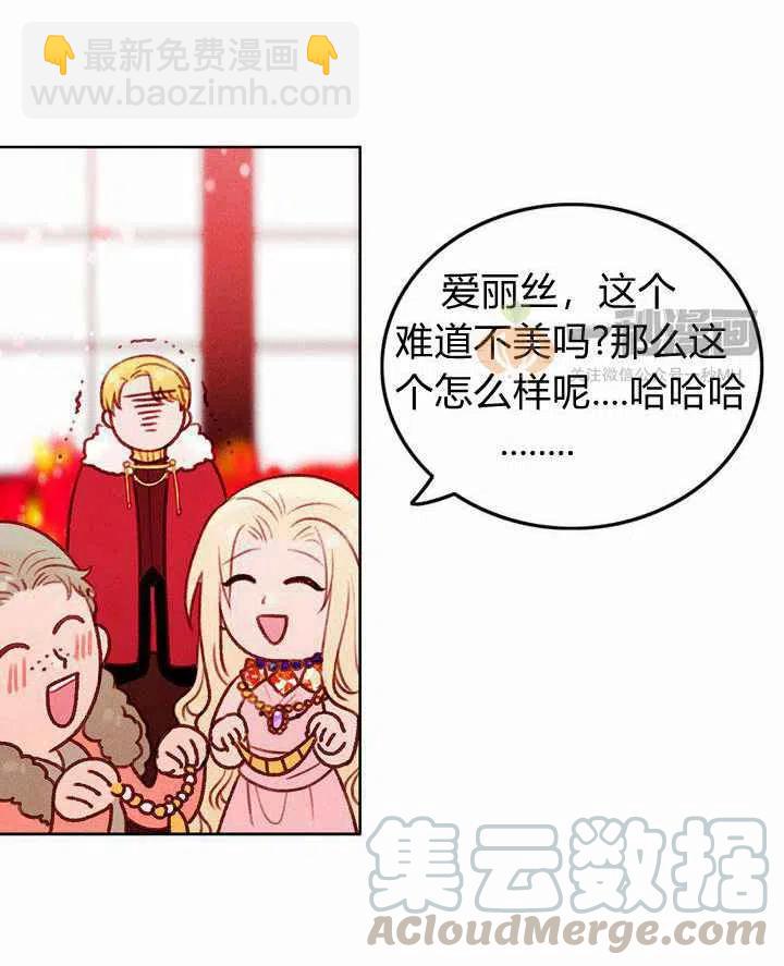 第23话48