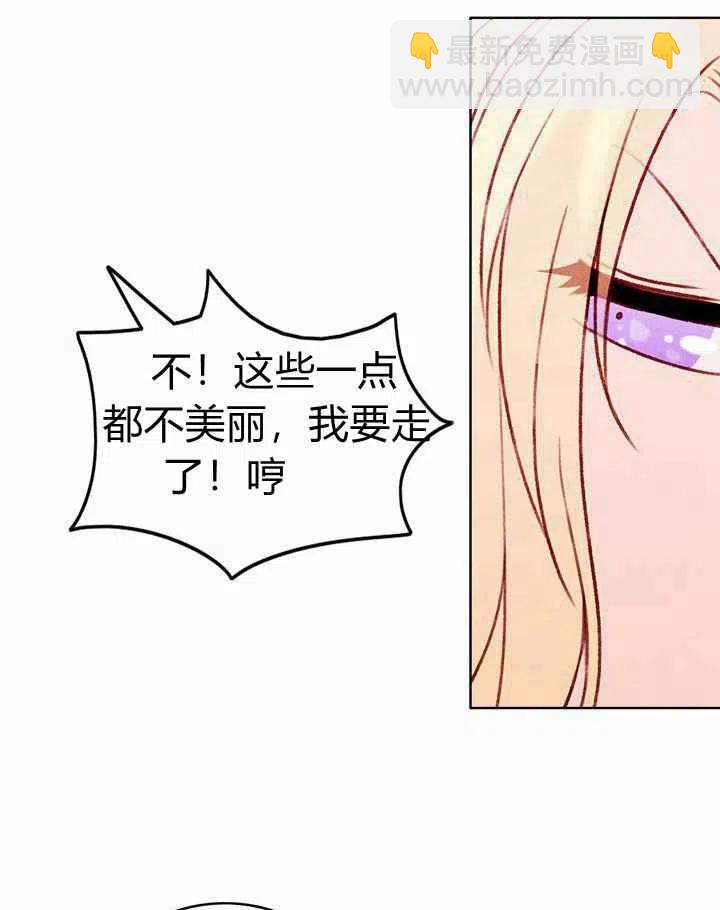 第23话49