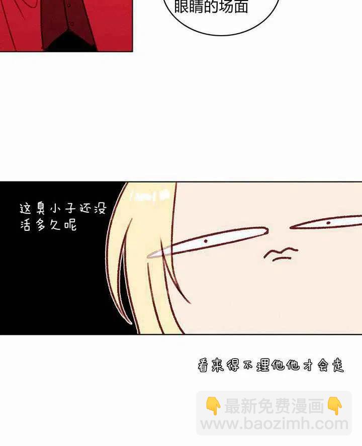 第23话51
