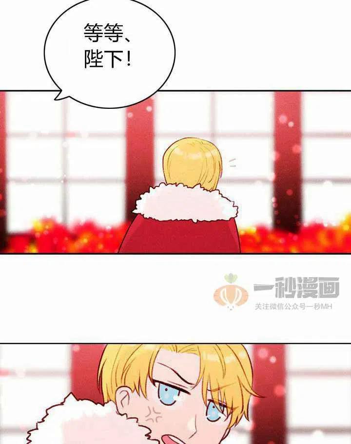 第23话54