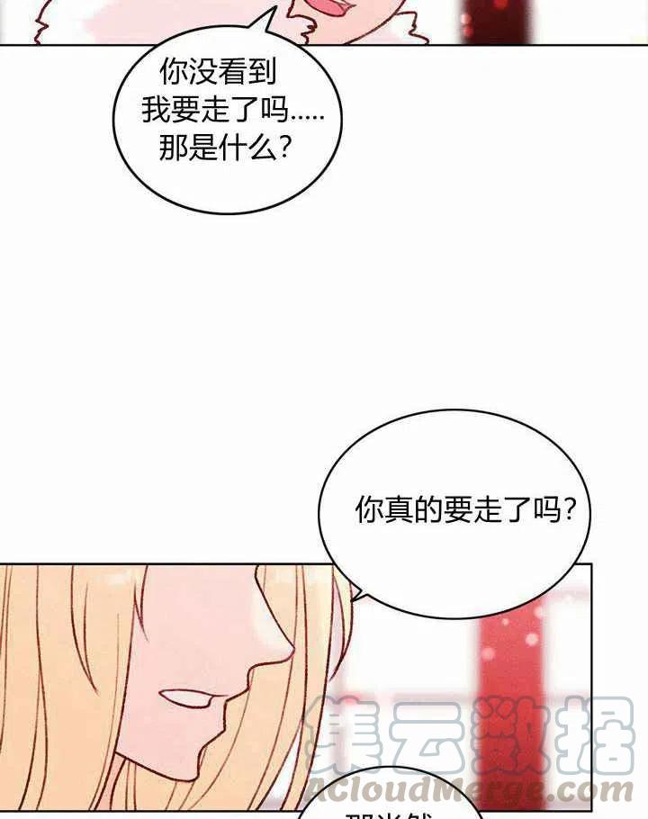 第23话55