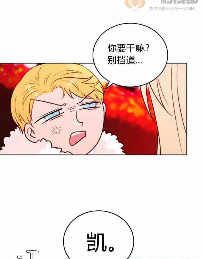 第23话57