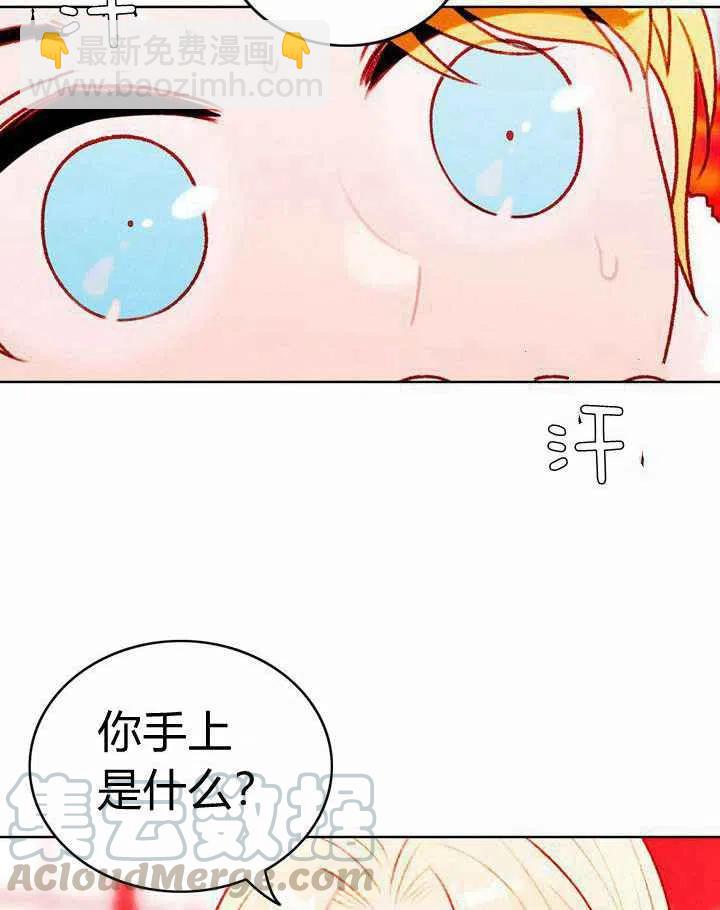 第23话58