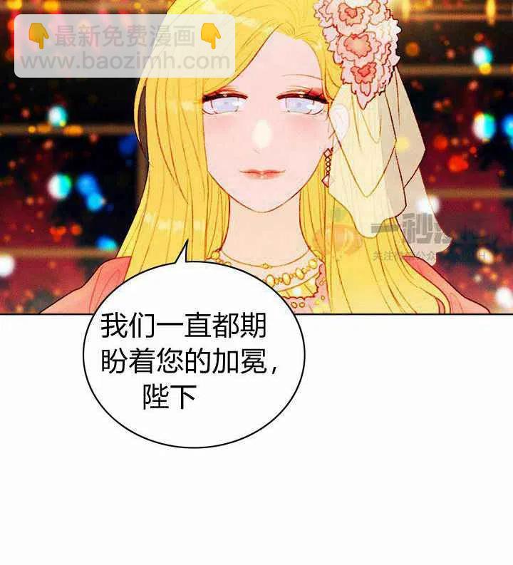 第23话66