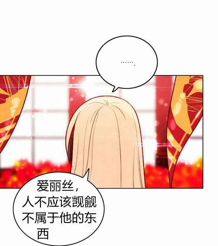 第23话7