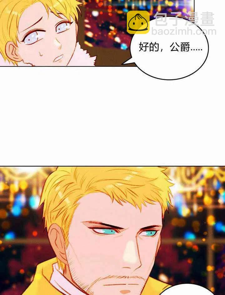 第23话72