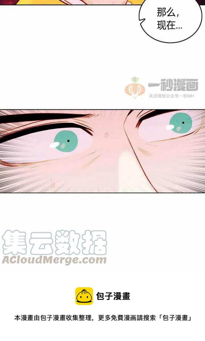 第23话73