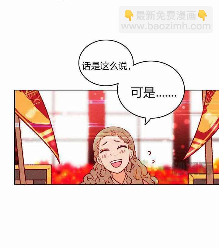 第23话8