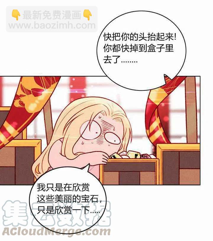 第23话9