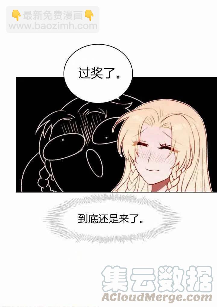 第25话12