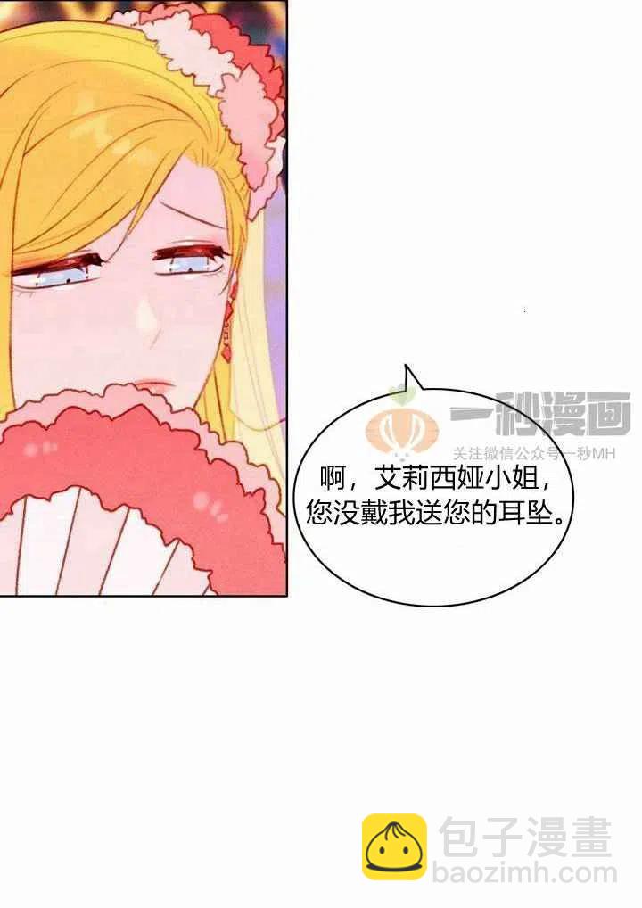 第25话13