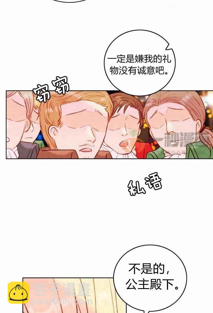 第25话19