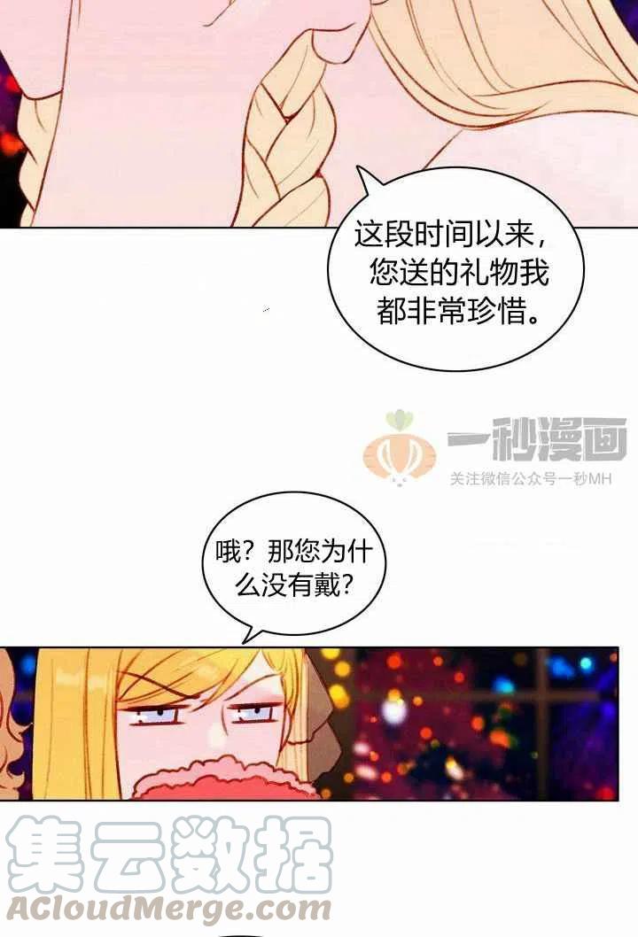 第25话21