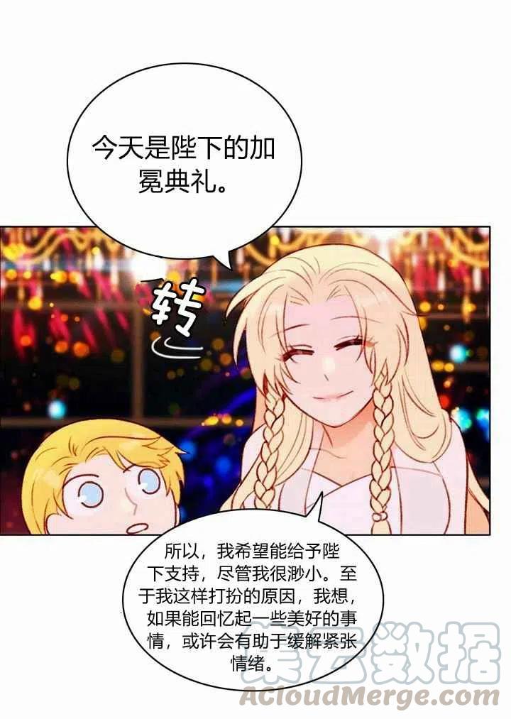 第25话24
