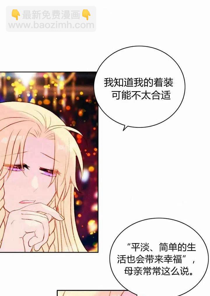 第25话28